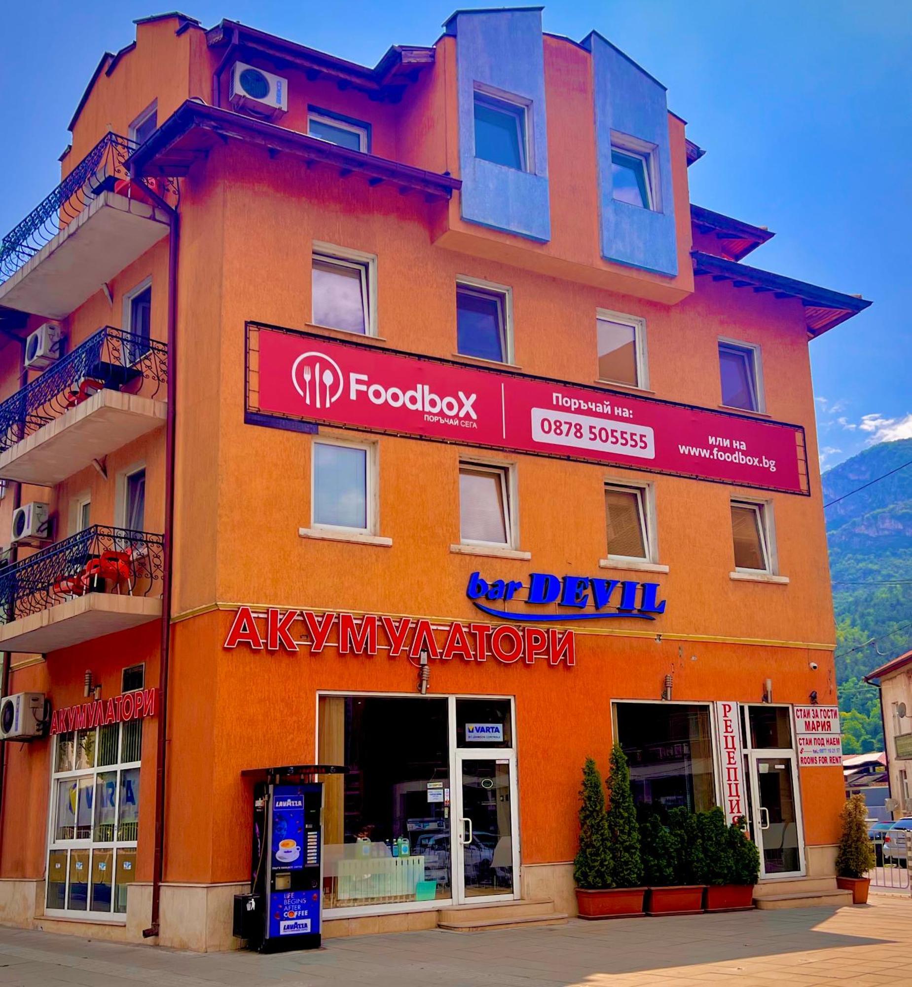 Hotel Maria Vratsa Eksteriør bilde